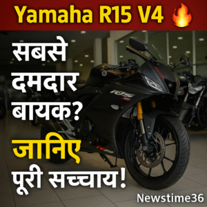 Yamaha R15 V4 2025