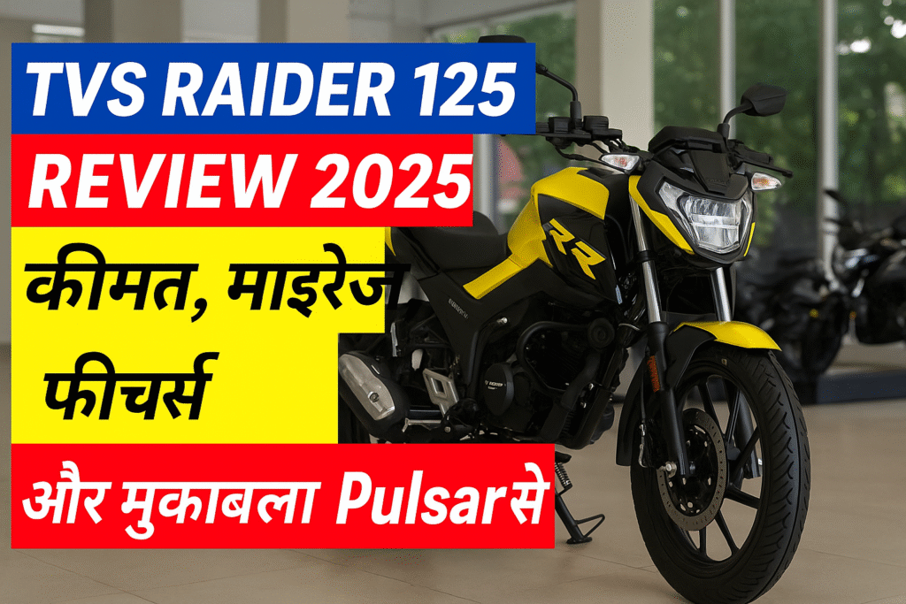 TVS Raider 125 Review 2025