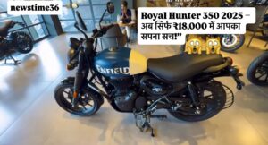 Royal Enfield Hunter 350 2025 – अब सिर्फ ₹18,000 में आपका सपना सच!”