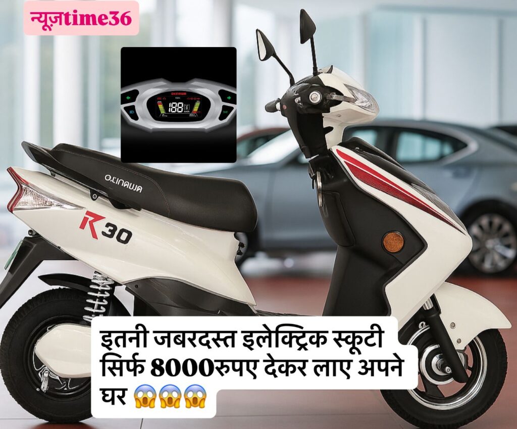 2025 में सबसे सस्ती इलेक्ट्रिक बाइक – सिर्फ ₹58,000 से शुरू, EMI इतनी कम कि पेट्रोल भूल जाओगे!”.